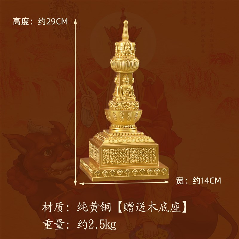 大号复古铜器宝箧印陀罗尼塔仿古金刚须弥座宝箧印家居装饰品摆件