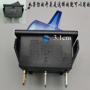 家用电锅开关4000W多功能电热锅多星锅电饭锅电炒锅船型按钮包邮