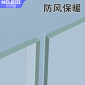 门窗缝密封条玻璃门木门浴门门缝门底防风保暖隔音贴整体橱柜门防