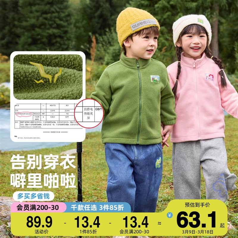 男童外套秋冬小宝宝上衣新款婴儿衣服摇粒绒冬季儿童童装女童冬装