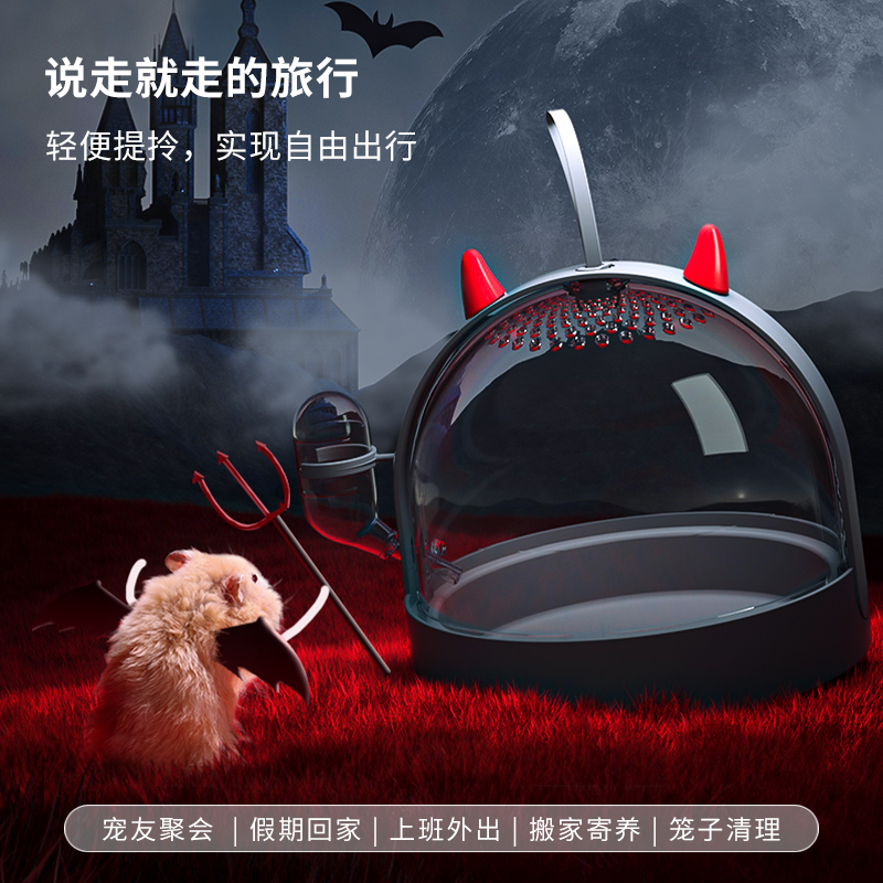 蜜袋鼯仓鼠笼子外带笼小恶魔透明花枝鼠屋用品金丝熊小窝
