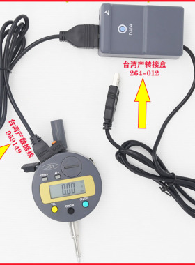 三丰数据采集转接盒264-016数据线905338 905409 264-007 937179T