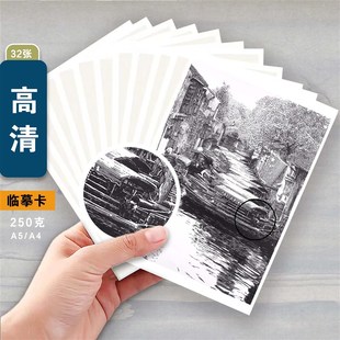 钢笔画建筑风景速写临摹卡绘画参考少儿美术生画画范本32张高清