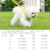 狗狗牵引绳背心式 小型犬泰迪比熊博美幼犬胸背带宠物狗链子遛狗绳