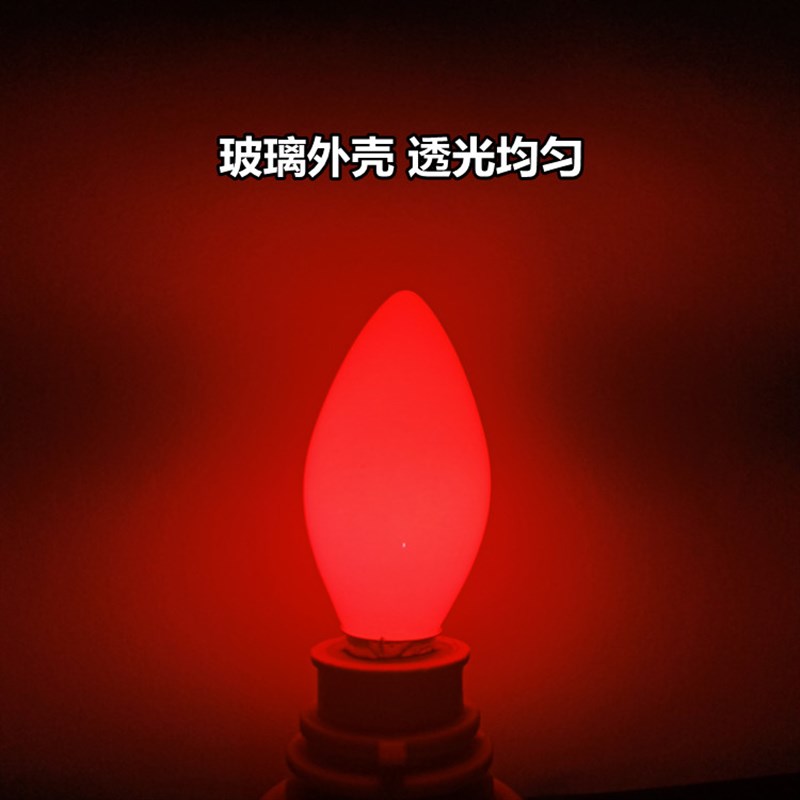 电蜡烛玻璃灯条led红灯泡财神灯供灯神台e12 e14螺口节能灯1W光源