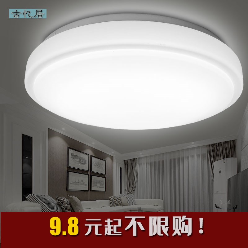 LED吸顶灯客厅厨房书房卧室灯餐厅阳台过道面包灯全白圆形吸顶灯