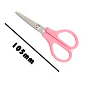 12把儿童安全小剪刀幼儿园儿童圆头手工课剪纸学生用小号剪刀 包邮