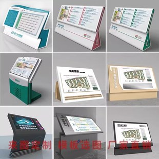 导览图户外斜面导视牌楼层索引牌商场公园导视牌地产景区平面DL