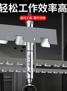 调平悬吊式天花板套筒神器轻钢龙骨加长空心14mm丝杆吊杆电钻内六