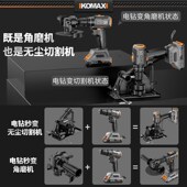 角磨机多功能打磨机磨光机手磨机抛光机切割机家用电钻转换手砂轮