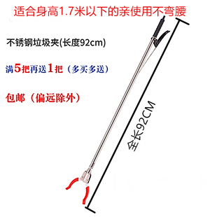 不锈钢垃圾夹子取物器钳子长柄垃圾拾物器拾取卫生夹捡环卫不脏手