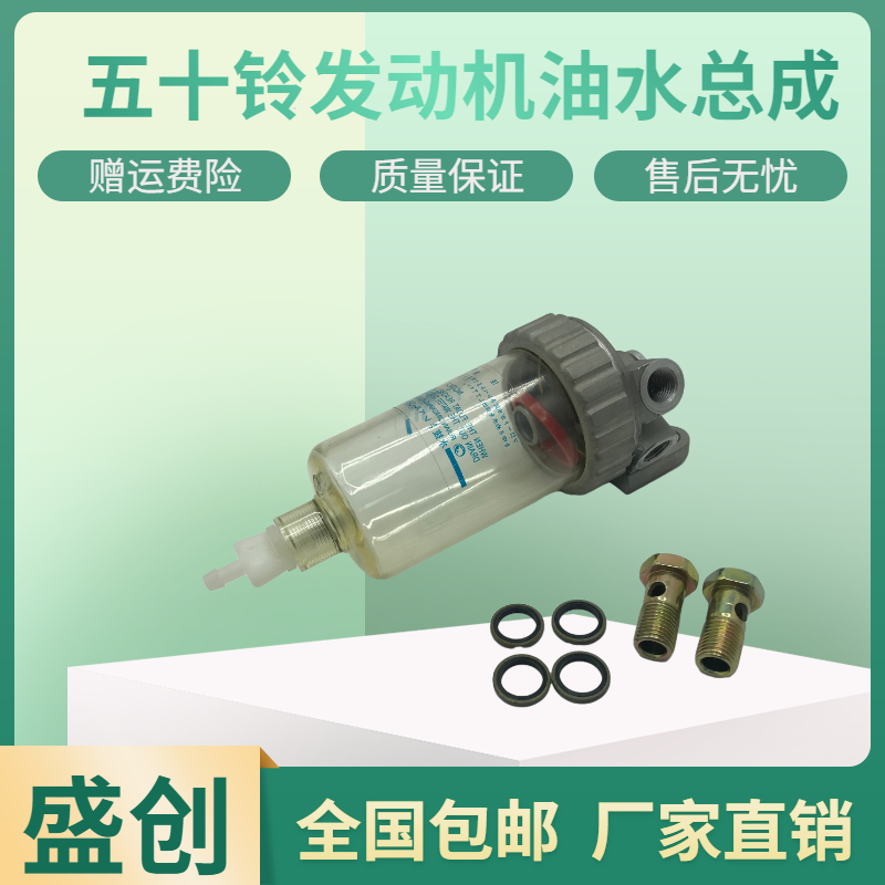 斗山大宇挖掘机DH55-V 55-7三一60 75油水分离器总成柴油滤芯配件