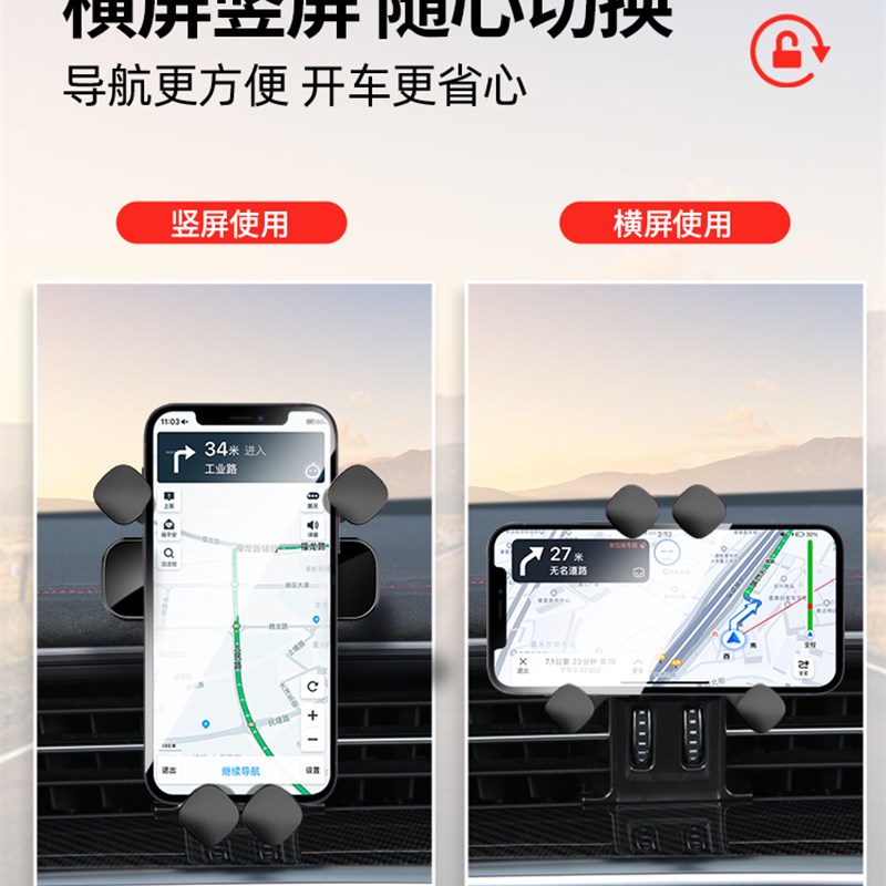 威马EX5/EX6专用汽车载手机支架W6/E5导航架内饰改装配件装饰用品