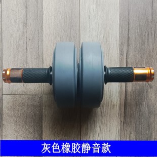 健腹轮家用男女士初学者单器轴承双轮推收腹卷腹健身器材腹肌滚轮