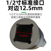 电动起子内六角套筒全套气动扳手内六角套筒套装 气动扳手内六角梅