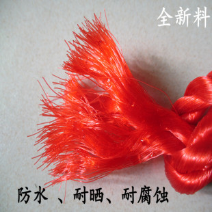 红色绳子尼龙绳广告绳园艺绳装饰绳打包绳捆绑绳晾衣晒被绳绞丝绳