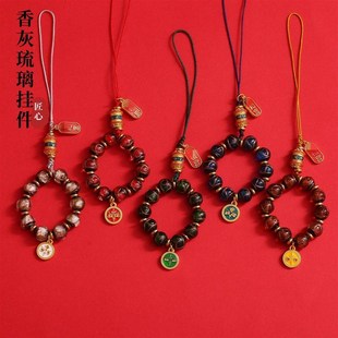 香灰琉璃吞金兽吊坠挂件汽车钥匙扣手机链包挂编绳挂饰吊坠手机挂