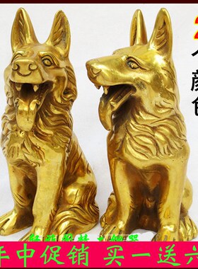 铜狼狗一对纯铜狗生肖狗站狗家居客厅补西北角办公室桌面礼品摆件
