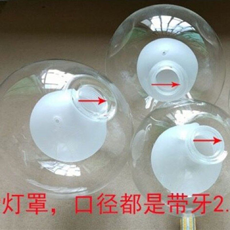 灯具配件大全圆球玻璃G9魔豆客厅餐厅吊灯透明奶白琥珀色灯罩配件,家装灯饰光源,灯具配件,淘宝优惠券,粉丝福利购,淘宝优惠卷