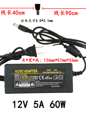 12V适配器显示器路由器直流开关电源LED灯带驱动变压器2A3A4A5A6A