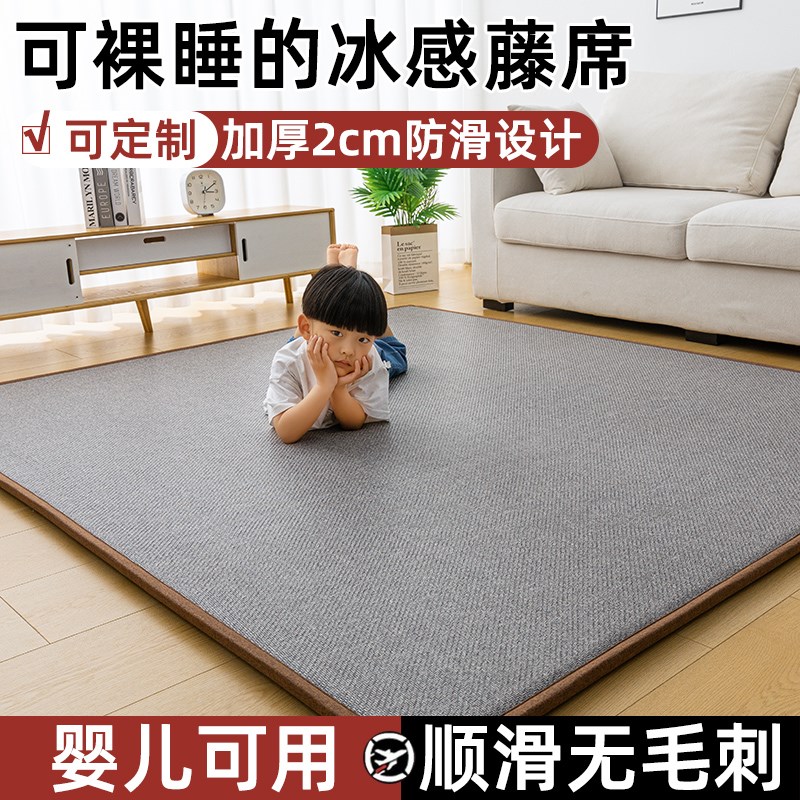 2024新款凉席地垫卧室夏天家用客厅宝宝打地铺睡垫折叠榻榻米床垫