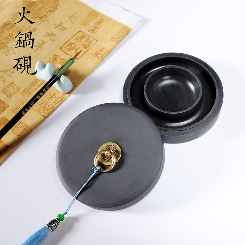 湖羊火锅砚台毛笔书法专用可磨墨汁天然原石带盖防蒸发不干墨儿童