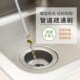 日单 多功能可弯曲通下水道二合一毛发清理器清洁刷 管道疏通刷