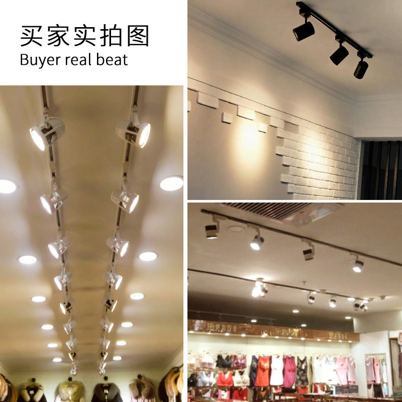 轨道灯射灯led天花灯店铺商用服装店导轨式超亮明装COB聚光滑道灯,家装灯饰光源,明装射灯,淘宝优惠券,粉丝福利购,淘宝优惠卷