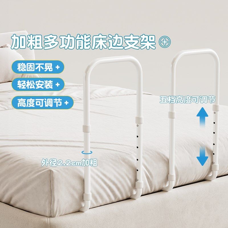 MeitingHome床围栏护栏支架婴儿防掉挡板儿童床边加高可调节架子,婴童用品,床护栏,淘宝优惠券,粉丝福利购,淘宝优惠卷