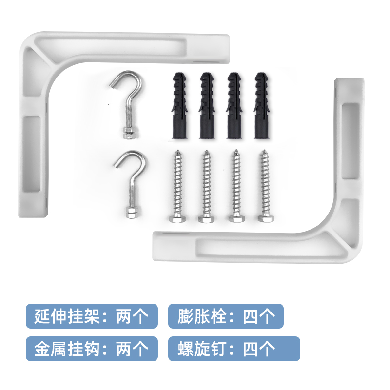 江南宏叶投影幕布延伸挂架 可用/手拉幕布/遥控电动幕布 延伸挂架