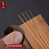 潇艺采耳专业工具芝麻粒竹耳勺掏耳神器挖耳朵大中小号竹木耳勺