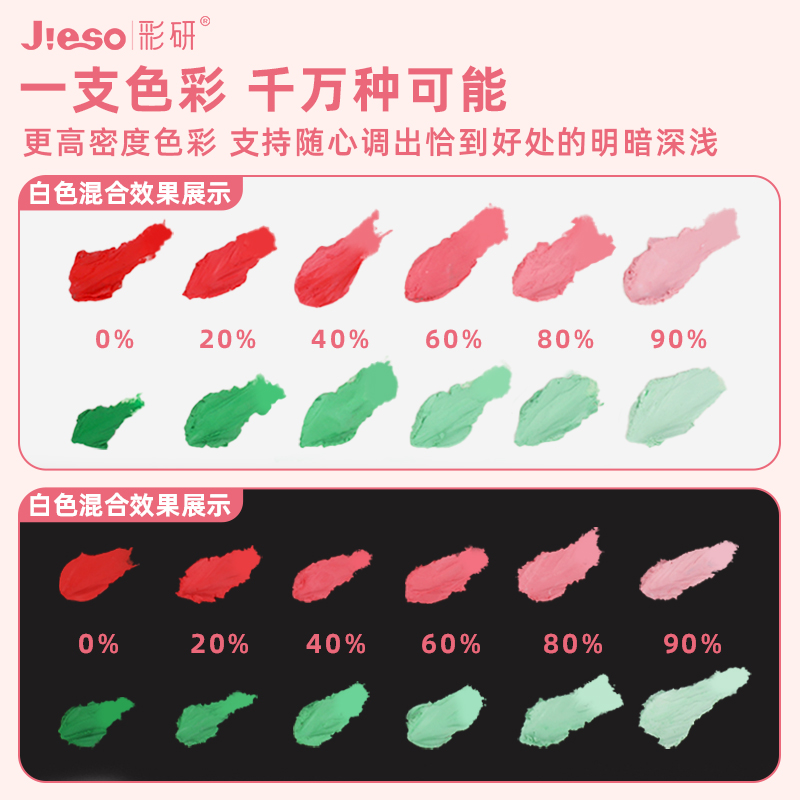 彩研白色重彩油画棒单色单支补充装6支装软性油画棒重彩油性美术