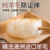 鸡毛掸子除尘扫灰家用可伸缩水洗不掉毛卧室客厅大扫除神器除尘掸