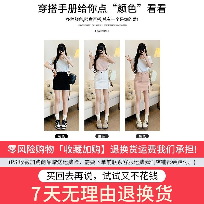 黑色牛仔包臀裙女2025新款夏季紧身短裙小个子高腰显瘦a字半身裙