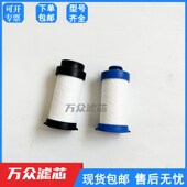氮气产生器管道精密过滤器滤芯GP