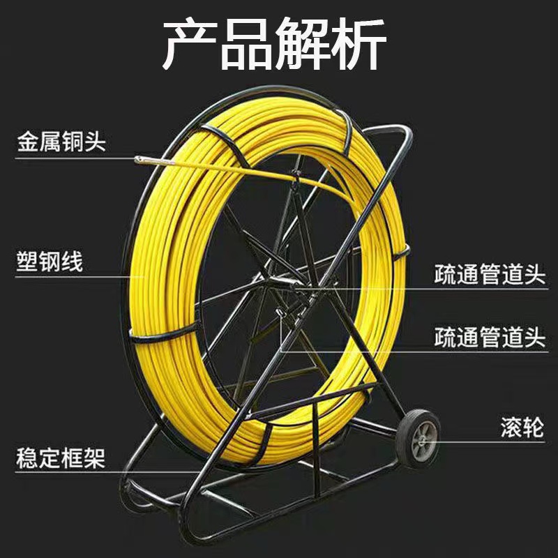 电工穿线神器100米管道光缆疏通穿线器网线拉线玻璃钢穿管器引线