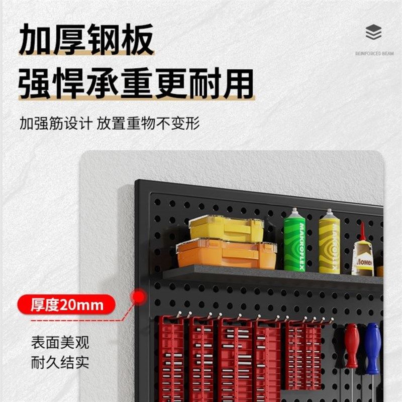 圆孔金属不锈钢洞洞板定制五金工具挂板加厚铁艺冲孔板收纳置物架,商业/办公家具,五金货架/工具货架/洞洞板,淘宝优惠券,粉丝福利购,淘宝优惠卷