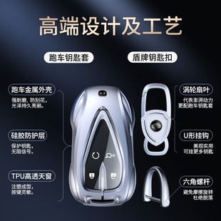 长安钥匙套CS75Plus逸动UNIV二代CS55扣CS35欧尚X5车X7男Z6适用壳