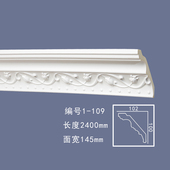 修 欧式 阴角线别墅装 饰线条 雕花阳角线仿石膏线 pu线条天花吊顶装
