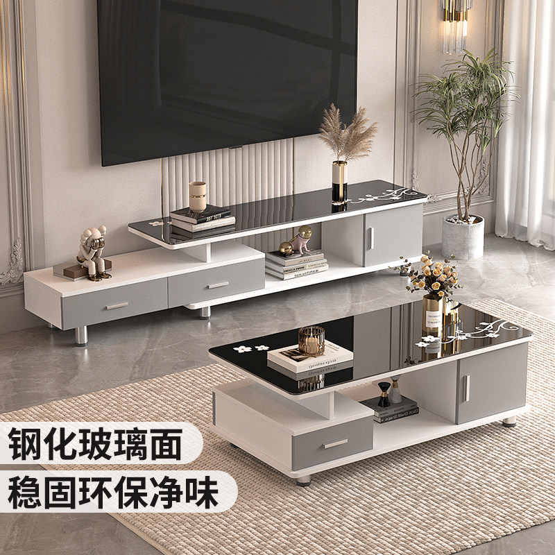 电视柜茶几组合客厅家用2024新款小户型岩板落地玻璃伸缩电视机柜,住宅家具,电视柜,淘宝优惠券,粉丝福利购,淘宝优惠卷