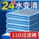 鱼缸过滤棉无胶可裁剪材料洗不烂净水高密度海绵养鱼神器加厚魔毯
