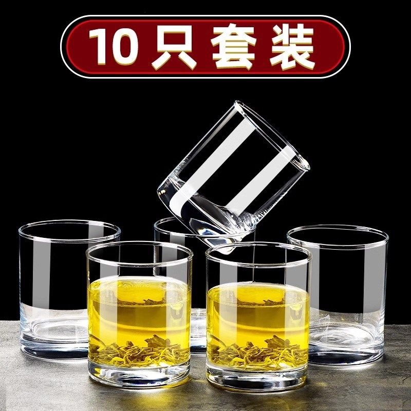 玻璃杯家用家庭客厅喝水杯子杯架耐热茶杯套装待客水杯酒杯10只装,餐饮具,玻璃杯,淘宝优惠券,粉丝福利购,淘宝优惠卷