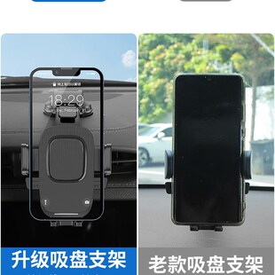 奇瑞艾瑞泽5PLUS/GX瑞虎8/7/5X小蚂蚁专用汽车载手机支架导航用品