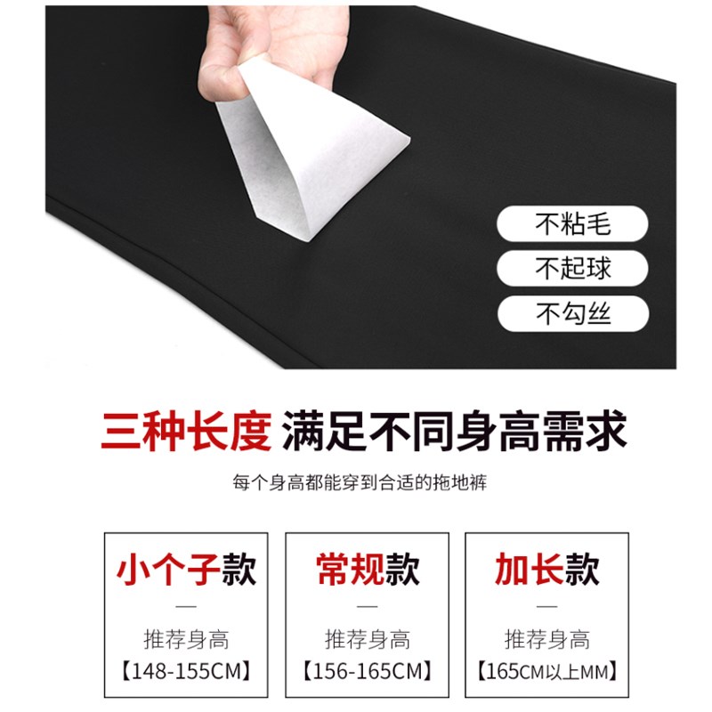 白色阔腿裤子女春夏秋宽松高级垂坠感拖地裤高腰小个子直筒西装裤
