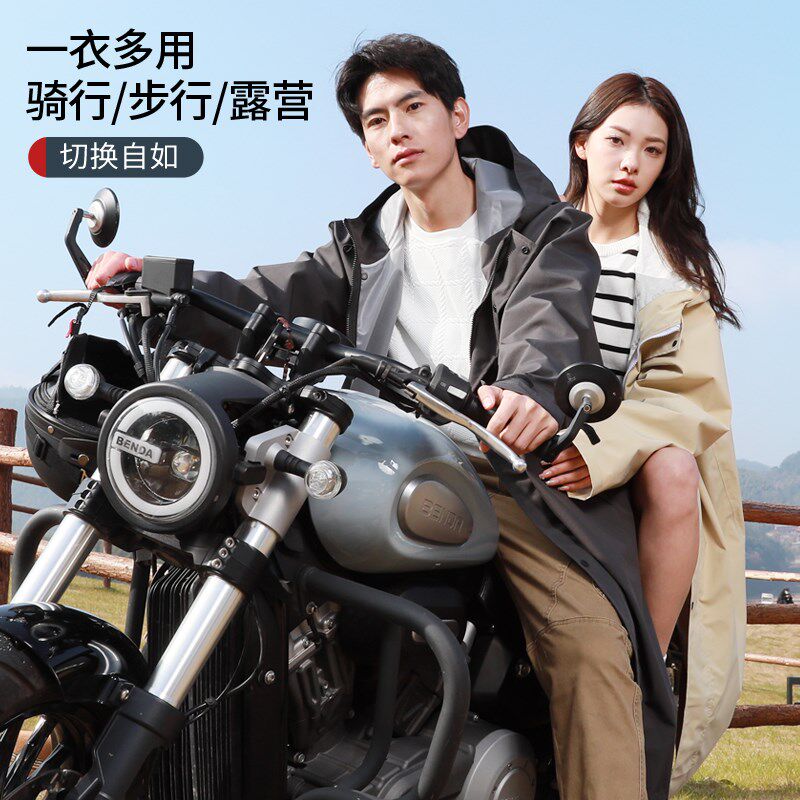 雨衣电动车女风衣中长款全身防暴雨成人高端时尚户外徒步骑行雨披,居家日用,雨披/雨衣,淘宝优惠券,粉丝福利购,淘宝优惠卷