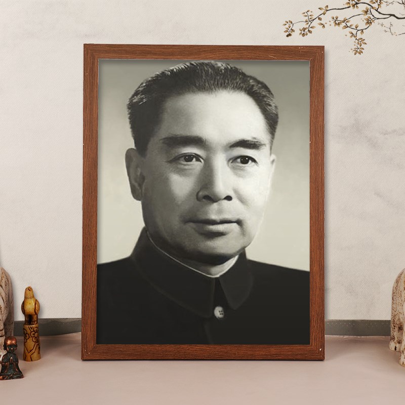 周恩来画像有带框周总理老年墙挂画伟人书房办公室装饰画相框摆台