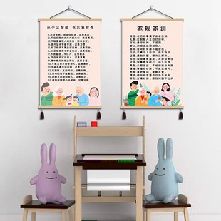 新中式家规家训客厅卧室装饰画立规矩有修养儿童房墙画可定制挂画