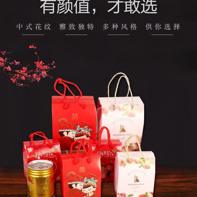 婚礼喜糖盒结婚用品喜糖盒子创意婚庆糖盒烟喜袋中式拉绳礼盒中号,节庆用品/礼品,糖盒/糖盒配件,淘宝优惠券,粉丝福利购,淘宝优惠卷