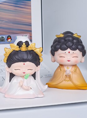 全越小神仙桌面摆件创意网红观音佛祖治愈系公仔手办家居装饰摆件