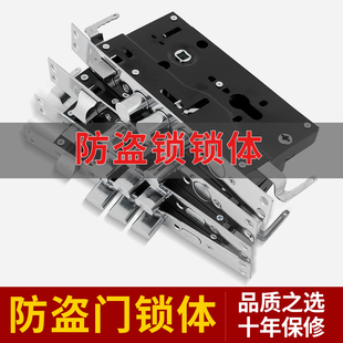 大门锁不锈钢老式 防盗门锁体家用通用型全套装 入户门锁锁具锁心芯